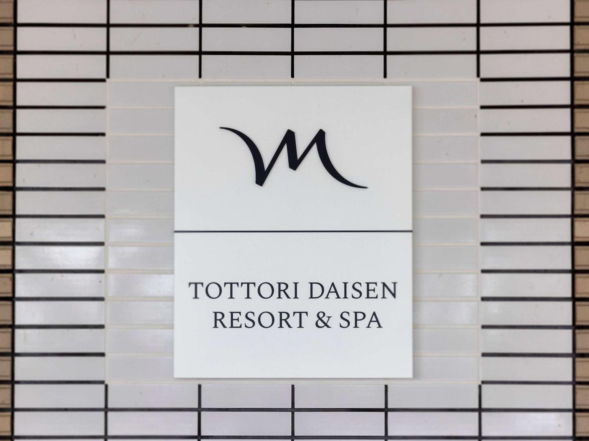 Mercure Tottori Daisen Resort & Spa Exterior foto